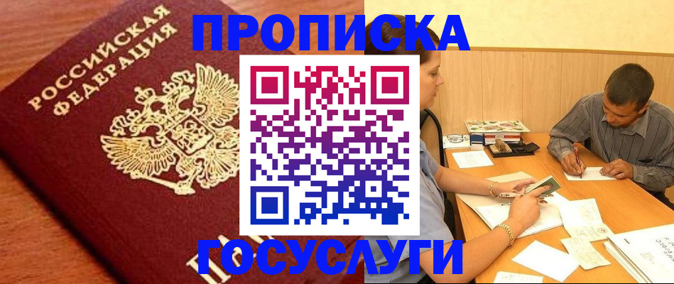 форма 3 в Звенигороде