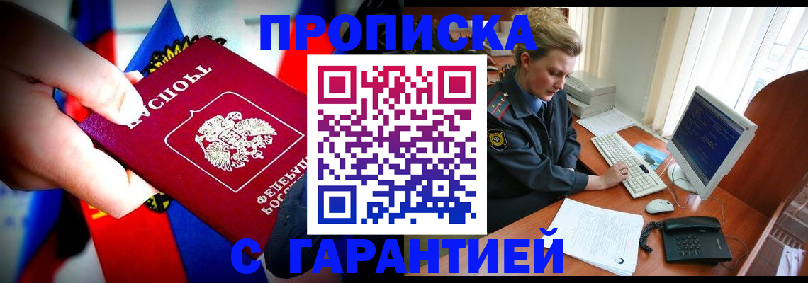 регистрация для дет. сада в Звенигороде