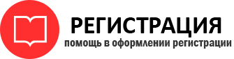 прописка в Звенигороде id770879